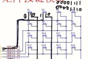 矩阵按键的工作原理剖析（从按键到电路探究矩阵按键的神秘面纱）