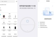录像机网关状态如何查看？
