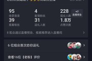 抖音更新后直播功能消失（抖音直播功能不见了怎么办）