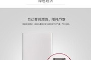 壁挂炉冬季模式故障分析与解决（探索壁挂炉冬季模式故障原因及应对方法）