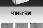 电冰柜显示欠压的原因及处理方法（解决电冰柜插电显示欠压问题）