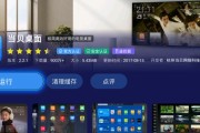 小米电视机顶盒闪烁是哪里出问题了？如何解决？