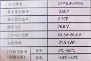 y100t充电器功率规格是多少？