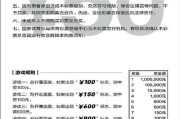 随机抽取智能手表的使用方法是什么？