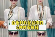 丝巾手机壳链条安装步骤是什么？