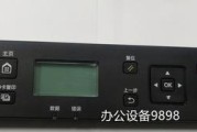 佳能智能面板开启步骤？面板功能有哪些？
