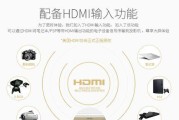 解决投影仪显示字太小的问题的有效方法（提高投影仪显示字体大小的技巧和注意事项）