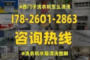 东莞超市空调清洗价钱是多少？清洗空调需要注意什么？