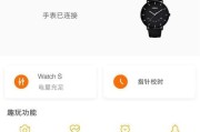 联想智能手表膜怎么贴？贴膜时需要注意什么？