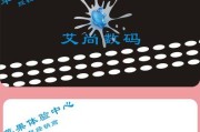 苹果手机传名片到新手机的步骤是什么？传输过程中如何避免数据丢失？