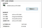 分屏显示器不稳定的解决方法（提高分屏显示器稳定性的关键技巧）