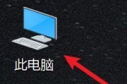 笔记本电脑崩溃的应对方法（解决笔记本电脑崩溃问题的有效措施及操作技巧）