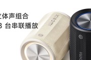 小米随身音箱蓝牙连接步骤是什么？
