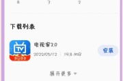 海信电视工厂设置需要更改哪些选项？更改设置后会有哪些影响？