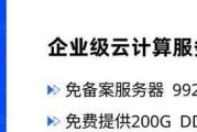 杭州云服务器提供商有哪些？如何选择适合的云服务器？