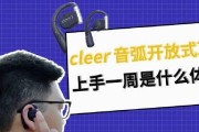 网球蓝牙耳机使用方法视频教程在哪找？使用中应注意什么？