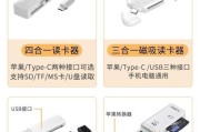 普通手机读卡器的正确使用方法是什么？