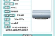 热水器增容双管连接方法是什么？