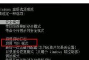 电脑黑屏无法启动的故障排除方法（解决电脑黑屏问题的有效指南）