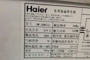 冰箱能效等级及其意义（解读冰箱能效等级）