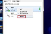 解决电脑音乐无声的问题（找回电脑音乐的声音）