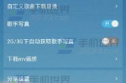 如何从手机中删除读卡器上的音乐？操作步骤是什么？