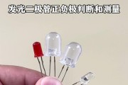 如何测量发光二极管压降（掌握测量方法）