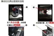 如何清洗新飞集成灶油烟机（清洗步骤详解）