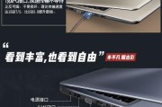华硕笔记本电源怎么拆卸？拆卸华硕笔记本电源的步骤是什么？