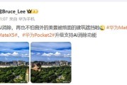 华为哪些手机具备AI功能？这些AI功能具体是什么？