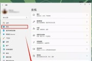 平板电脑出现实心点怎么办？实心点的解决方法是什么？