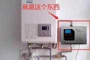 厨房燃气热水器清洗方法（保证家庭用水安全）