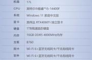 如何解读电脑整套机箱配置清单？配置清单中各参数代表什么？