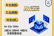 选择交易服务器时应该考虑哪些品牌？
