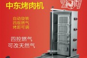 烧烤架下面的散热器如何安装？安装过程中需要注意什么？