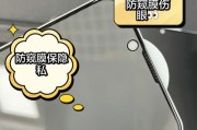 16寸平板电脑防窥膜的选择标准是什么？