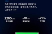 全新先科蓝牙音响的性能如何？