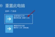 笔记本电脑无法待机的解决方法（帮助您解决笔记本电脑无法进入待机状态的问题）