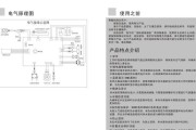 海尔热水器不加热的原因及修复方法（海尔热水器不加热可能的故障和解决方案）