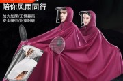 电瓶车平时雨衣怎么装？雨衣的正确安装方法是什么？