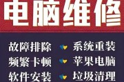 电脑重装系统后出现黑屏应如何解决？
