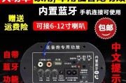 低音炮发出振动声的原因是什么？