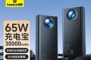 移动电源尊享版的性能如何？