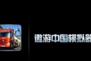 遨游中国电脑版配件的使用方法是什么？兼容性如何？