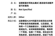 蓝牙耳机无法播放音乐怎么办？原因是什么？