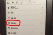 如何解决电脑显示器频闪问题（保护视力）