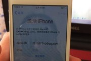 如何避免苹果手机出现紫斑？