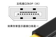 显卡正面显示器安装步骤是什么？