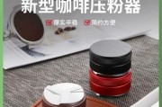 咖啡机粘咖啡粉的原因（解密咖啡机为何会粘附咖啡粉的原因）