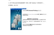 fydeos安装无线网卡驱动的步骤是什么？